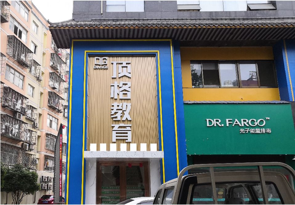 获嘉门头设计要符合门店特色。