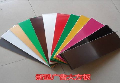 获嘉大方板和铝塑板的区别在哪里？
