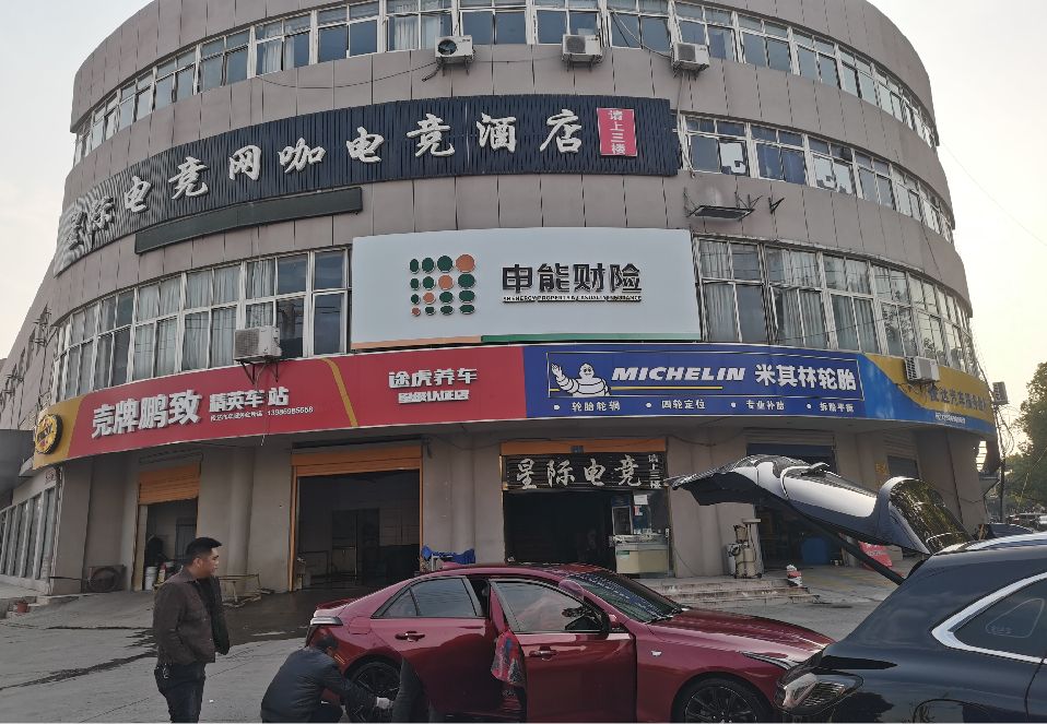 获嘉铝塑板门头