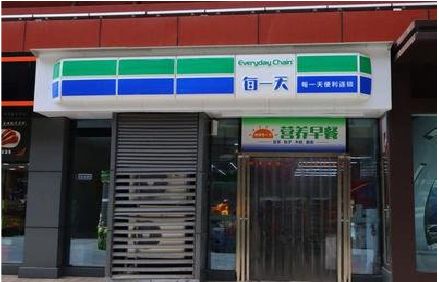 获嘉便利店招牌如何设计？