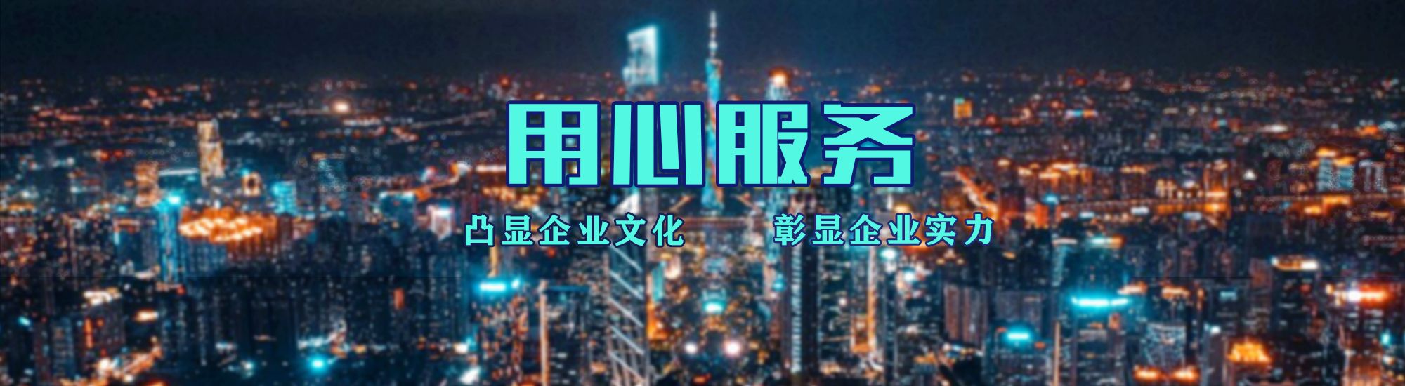 获嘉店面门头招牌.