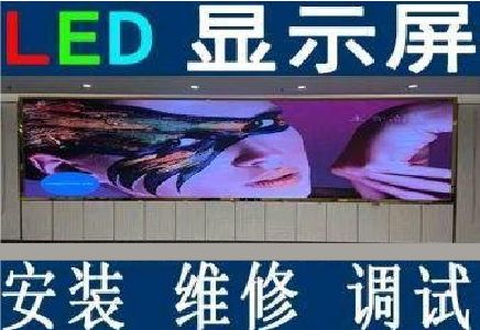 获嘉LED炫彩屏招牌的优势及应用