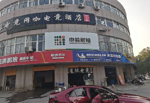 获嘉发光字招牌安装流程。