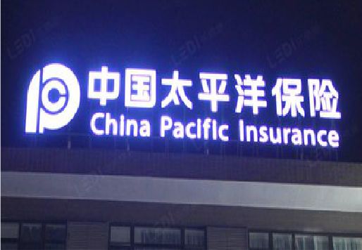获嘉发光字招牌不亮的一些原因。
