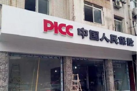 获嘉铝塑板门头