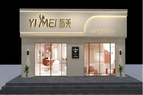 获嘉美容院招牌如何设计才能脱颖而出？
