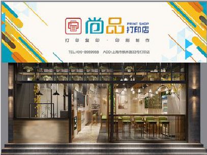 获嘉广告打印店的招牌如何设计才能吸引顾客？