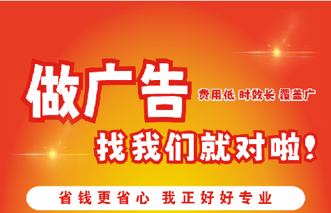 获嘉广告招牌能对店铺产生什么影响？