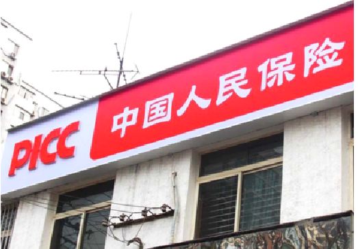 获嘉连锁店招牌常见的几种制作材质。