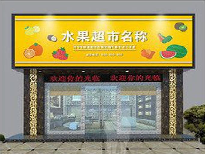 获嘉门头牌匾制作厂家应该注意什么？