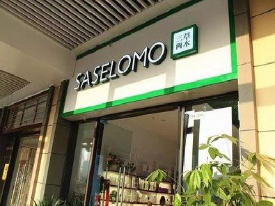 获嘉如何选择门店招牌的颜色？