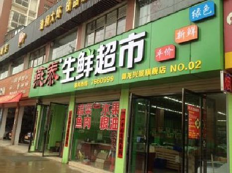 获嘉超市门头设计要注意什么？