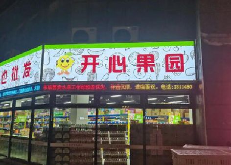 获嘉门头广告灯箱制作小常识。