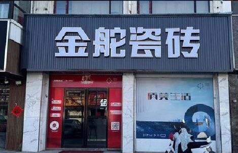 获嘉门头招牌设计制作细节。