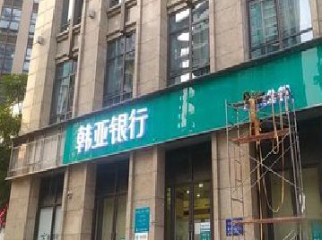 获嘉广告招牌制作工艺有多少？