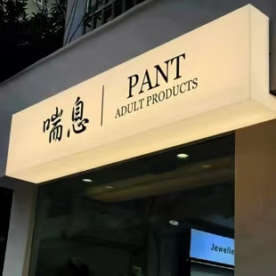 获嘉户外广告对城市文化建设的作用